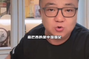 日本足球到頭了？董路：日本改變了風(fēng)格認(rèn)了，所以到頭了