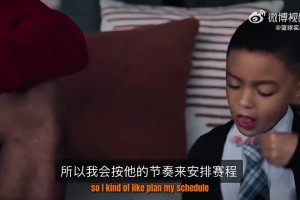 這么大的事登哥能瞞住的？！哈登不僅有兒子，而且已經(jīng)六歲了！