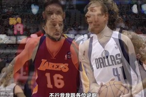 傷沒好，悠著點吧！??歐文訓(xùn)練時想和濃眉單挑，被基德及時制止