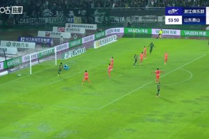 王大雷無(wú)可奈何！奧烏蘇轉(zhuǎn)身小角度爆射破門，浙江隊(duì)反超比分??