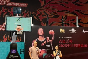 48歲的吉諾比利中國(guó)行活動(dòng)，身旁站著一位女主持人姐姐