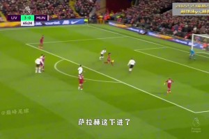 詹?。簹偭耍』仡欕p紅會利物浦7-0曼聯(lián)