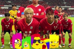 南通球員五彩發(fā)型亮了！網(wǎng)友：隊員是在發(fā)廊認識的嗎??