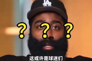 巴蒂爾回憶12年季后賽落后步行者：如果被淘汰，所有人都得走人！