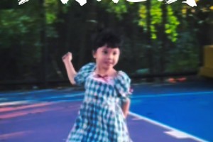 拖鞋小妹妹搶斷一條龍上籃，這球感能否勝過99%吧友？????