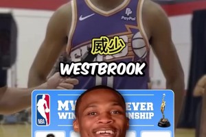 太陽(yáng)球員快問(wèn)快答：你知道哪些MVP球員沒(méi)獲得過(guò)冠軍？