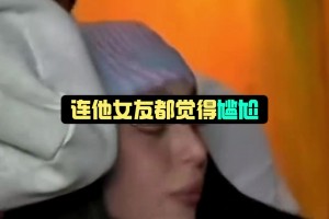 亞馬爾在直播時突然抱起女友前后晃動，女友趕緊阻止亞馬爾??