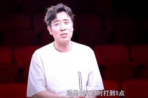 劉備飾演者！于和偉：英格蘭世界杯輸球，我在床上哭了