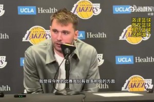 揭幕戰(zhàn)失利！東契奇：我們還有很多積極的地方！還有81場(chǎng)比賽呢