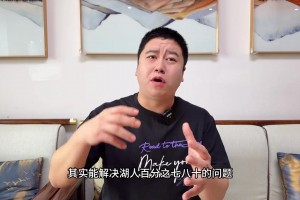 大史：東契奇妥妥今年前三即戰(zhàn)力 哈登爆發(fā)快船完成初步磨合