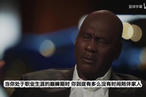 “籃球之神”喬丹：我真希望能夠吃顆不老藥！繼續(xù)回到場上打籃球