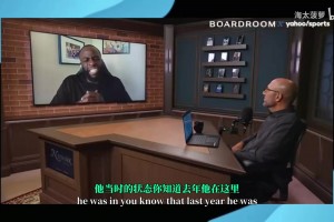 追夢(mèng)談克萊離開：他在勇士已經(jīng)做不了自己，作為兄弟不能強(qiáng)留他！