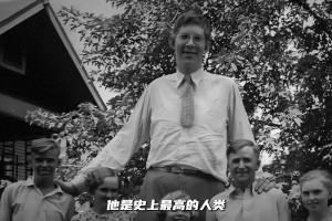 打球真是越高越好？NBA歷史一共28位超2米20僅9位打的久