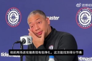 徐靜雨：保羅現(xiàn)在算是徹底廢了 連半場(chǎng)都不過去 純拖后腿啊~