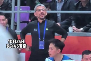 來自塞爾維亞的技術(shù)指導(dǎo)，現(xiàn)身蒼南隊(duì)教練席。