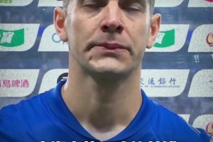 失望！賽后為申花踢進(jìn)絕平點(diǎn)球的路易斯面對(duì)鏡頭哽咽了
