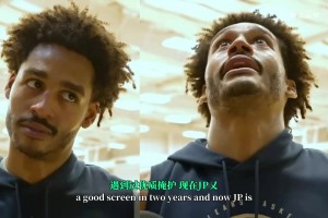 追夢(mèng)爆料：科爾沒執(zhí)教過庫(kù)明加這樣的天賦，他已經(jīng)努力做出改變了