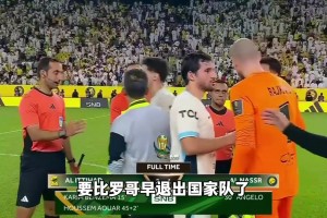 聲名鵲起之戰(zhàn)！大馬丁21年美洲杯的超神表現(xiàn)！心如止水的大心臟！