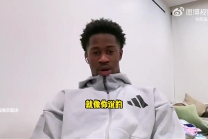 李凱爾：楊瀚森讓我想起了約基奇！他現(xiàn)在 要做的是保持耐心！