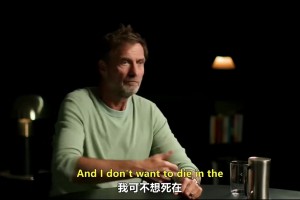 你快回來??？克洛普：不會(huì)執(zhí)教其他球隊(duì)，如果是利物浦有可能