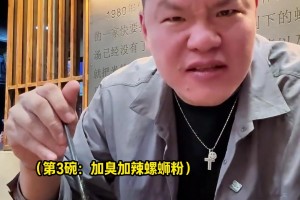 干三碗螺螄粉！朱芳雨：代理主帥想贏球&瀚森機(jī)會(huì)少，大家耐心點(diǎn)