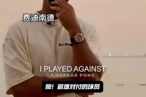 不做云球迷！街頭采訪：你能認(rèn)出這位英超球員嗎？（難度遞增）