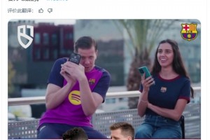 通訊錄里最有名的人是誰？3C：C羅，別擔(dān)心，我們不會(huì)打電話的