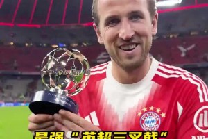 猛！拜仁2.2億打造“英超三叉戟”，至今保持全勝