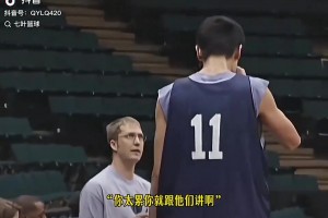 又預(yù)言了！徐靜雨此前：楊瀚森已徹底邊緣化，下場(chǎng)就可能被下放了