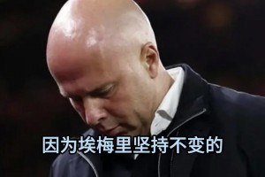 我就知道！傳奇球星的射門力量挑戰(zhàn)，卡洛斯出場終結(jié)比賽！