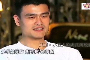 逗樂！徐靜雨：我爸媽平時(shí)管我叫啥？是不是也叫我雨哥？