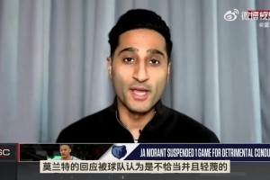 名記：莫蘭特和主教練在更衣室爭(zhēng)執(zhí)！處理方式不當(dāng)因此被球隊(duì)禁賽