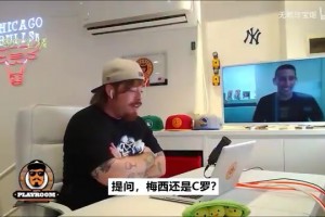 迪馬利亞逆天發(fā)言：與C羅相比梅西的下面比較大??！