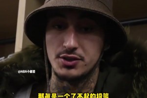 庫茲馬談字母哥絕殺步行者：那真是一個(gè)了不起的投籃 ...