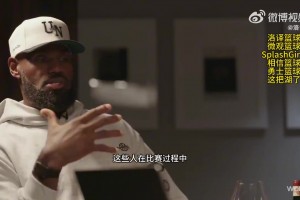 大牌到場！庫里做客老詹節(jié)目《球場大腦》邊喝??邊聊松弛感拿捏