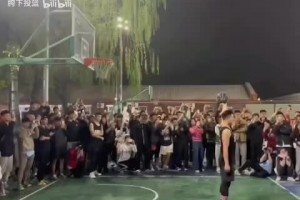 籃球場(chǎng)上那些高燃瞬間，真是高手在民間??！