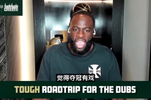 希爾此前：科比是我對(duì)位過最強(qiáng)的球員，防詹姆斯要阻止他下快攻！