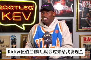 哈靈頓回憶CBA經(jīng)歷：經(jīng)理完全不懂籃球，獎金豐厚但我們贏不了球