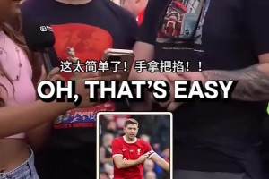 名場面！C羅纏著37歲范德薩練任意球！范德薩：那我的自信怎么辦