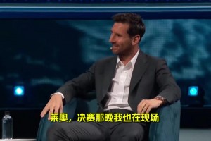 梅西：世界杯對(duì)任何球員來(lái)說(shuō)都是你能到達(dá)的巔峰，奪冠后我圓滿(mǎn)了