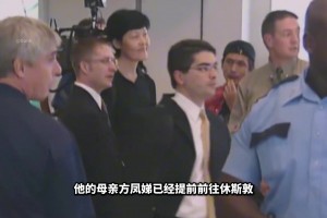 姚明成功背后的女人！提前為姚明在休城買房！照顧姚明飲食起居！