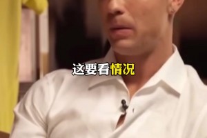 和貝克漢姆誰更帥？C羅：他的臉好看，我才是完美的