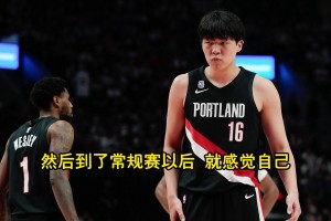 楊瀚森：到了季前賽便認(rèn)清，自己就是一名新秀！感覺自己很渺??！