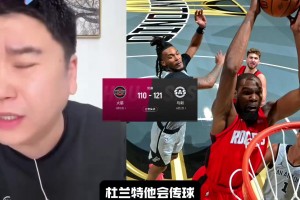 大史氣炸：杜蘭特不會傳球，為啥讓他當(dāng)進(jìn)攻發(fā)起呀，傳球8個(gè)失誤