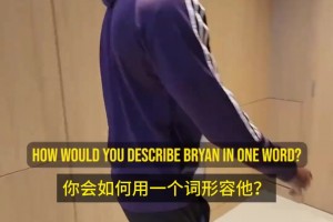 詹庫在手！庫尼亞評價：姆貝莫很優(yōu)秀??姆貝莫自評：我友善~