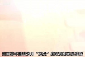 經(jīng)常被錯(cuò)認(rèn)成卡特！布倫森：中國(guó)球迷是怎么看待杰弗森的生涯的？