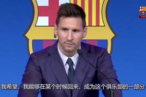 斯內(nèi)德金球“被搶走”？穆帥：梅西C羅贏得金球都談不上“搶走”