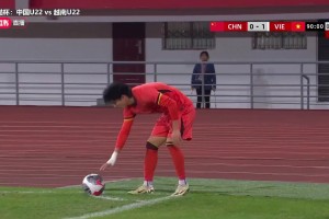 最后時(shí)刻國(guó)足U22球員拔掉角旗桿染黃??
