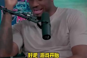 巴郎戴維斯回憶：林瘋狂時(shí)期更衣室塞滿了記者，我受傷給了他機(jī)會(huì)