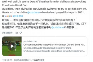 摩根：奧謝故意挑釁C羅早有先例了，他像奧運(yùn)游泳選手一樣跳水
